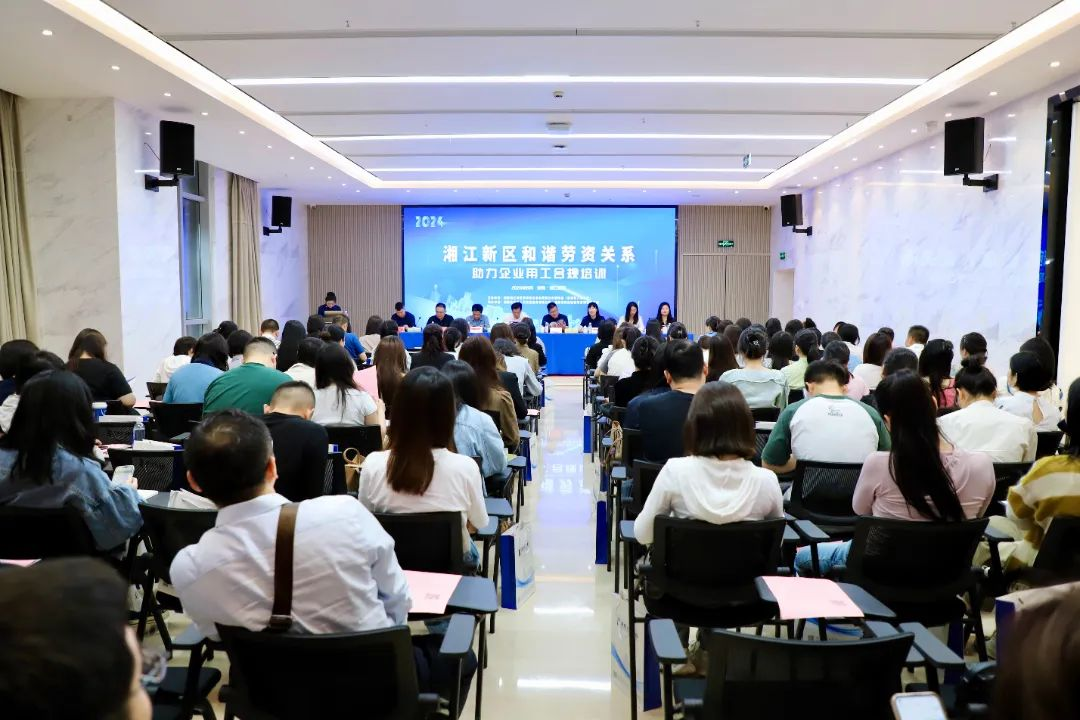 管理咨询培训类-企业用工风险培训