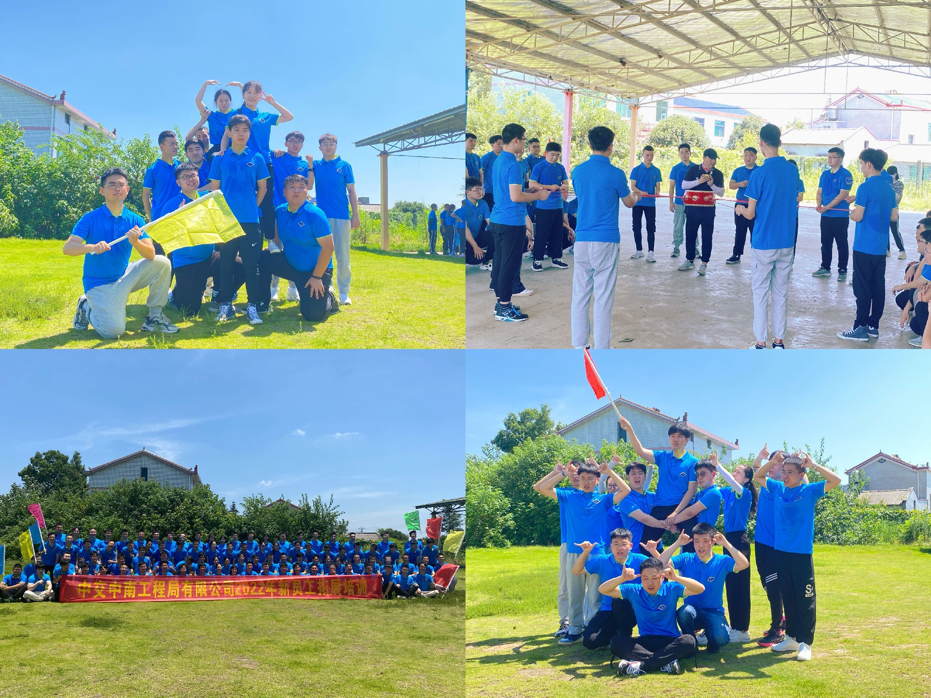 管理咨询培训类-团队建设培训