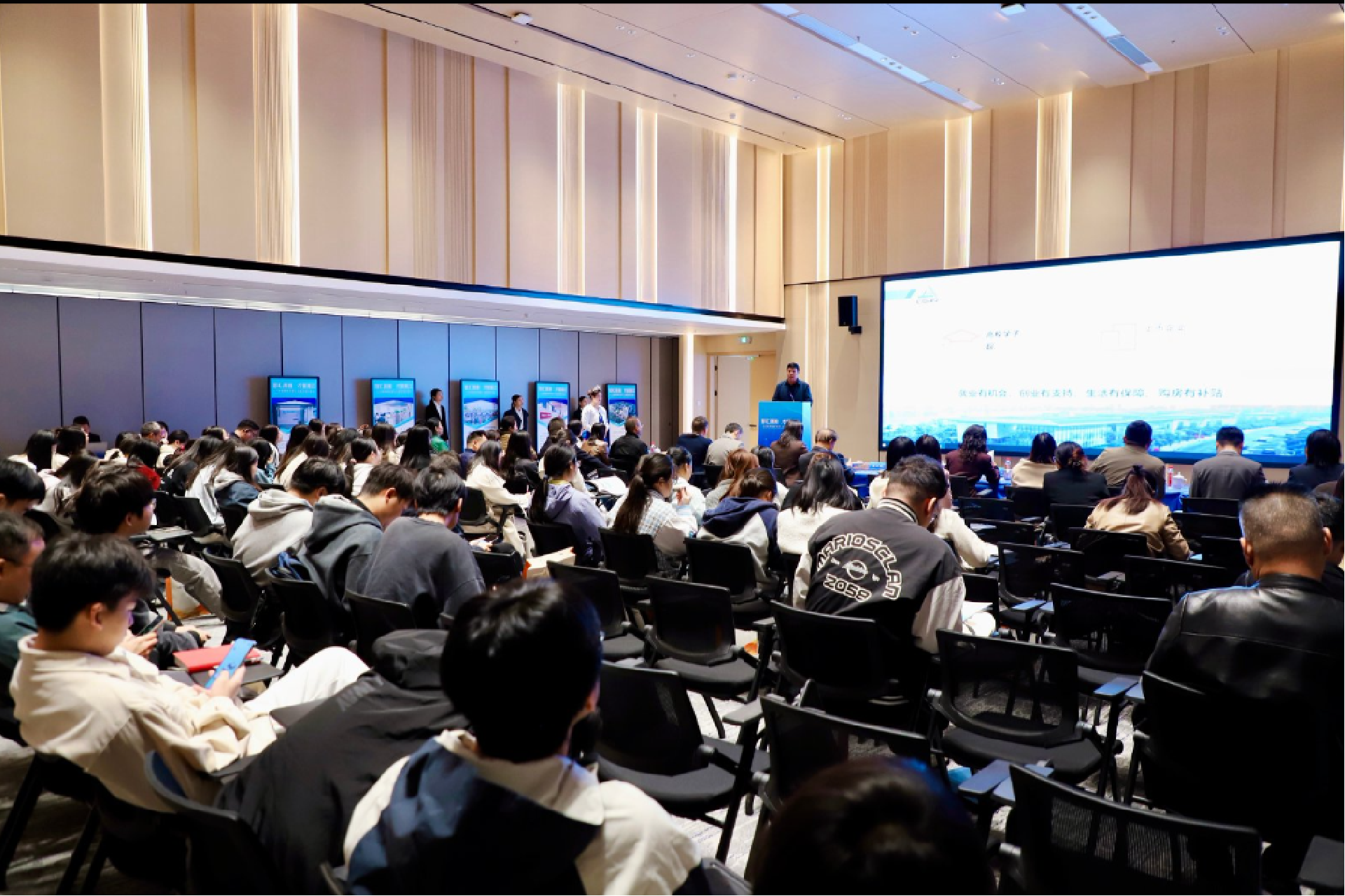 大型活动类-人力资源服务发展大会暨招商对接会