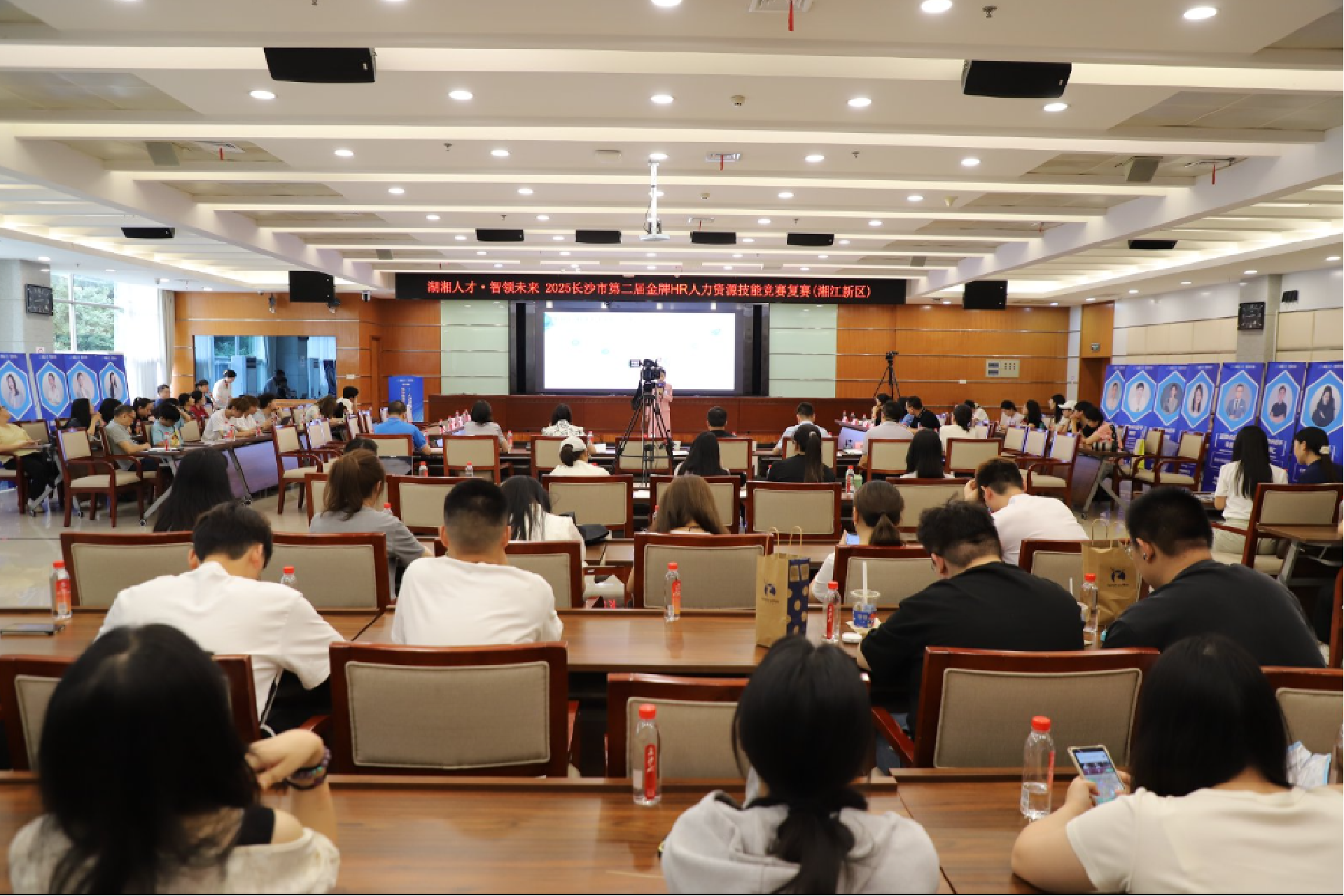 大型活动类-长沙市第二届金牌HR人力资源技能竞赛